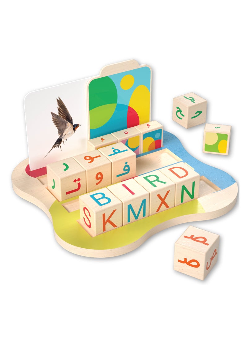 bimbly Spell & Match  - Image 2