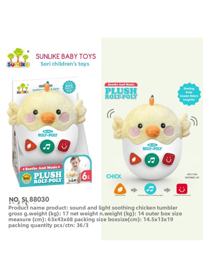 Generic Sound And Light Appease Chick Tumbler Plush Doll Infant Coax Sleep Sound Doll Children's Toy Cross-border-Color:Sound And Light Comfort Monkey [sl88003]  - Image 2