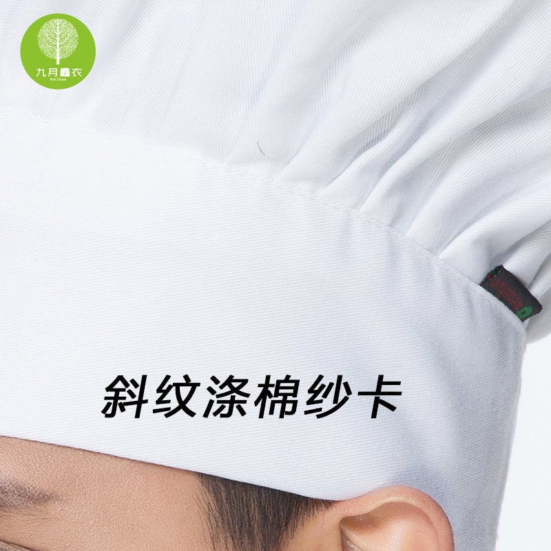 El Kitchen Waiter Work Hat Pleated White Chef Hat Pastry Mushroom Cloth Hat Men And Women Hat - Image 4