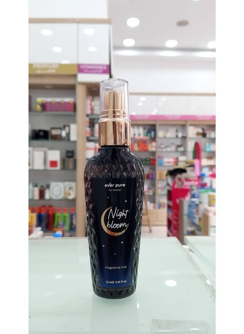 ميست عطرى للنساء 75مل