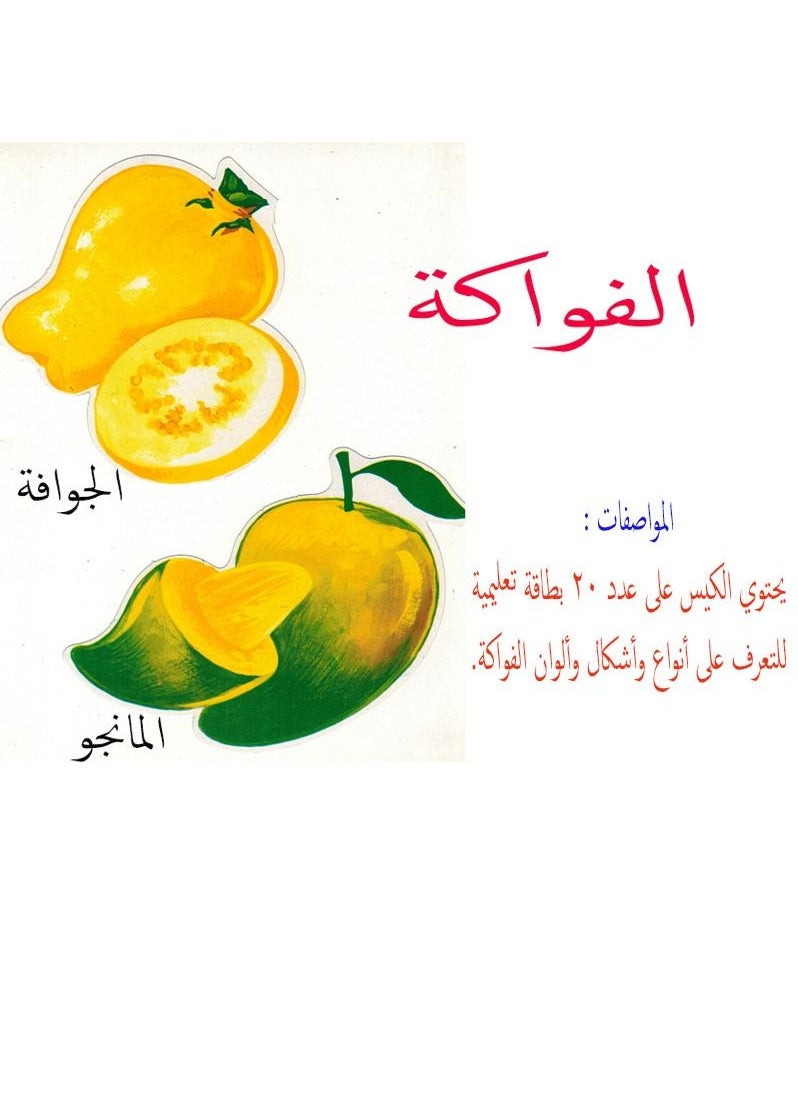 Flash - Educational Bags Series The Fruits - Image 1