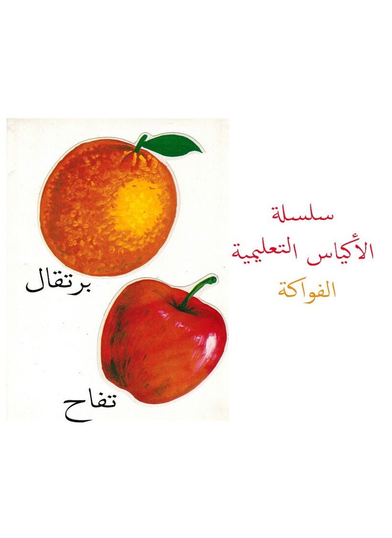 Flash - Educational Bags Series The Fruits - Image 1