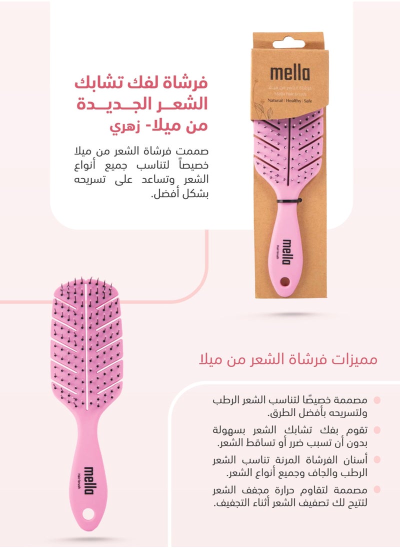 ميلا - فرشاة فك تشابك الشعر من الالياف الطبيعية - بنفسجي فاتح - Image 1