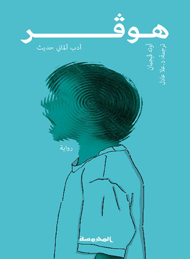 هـــــــوفـــــر
