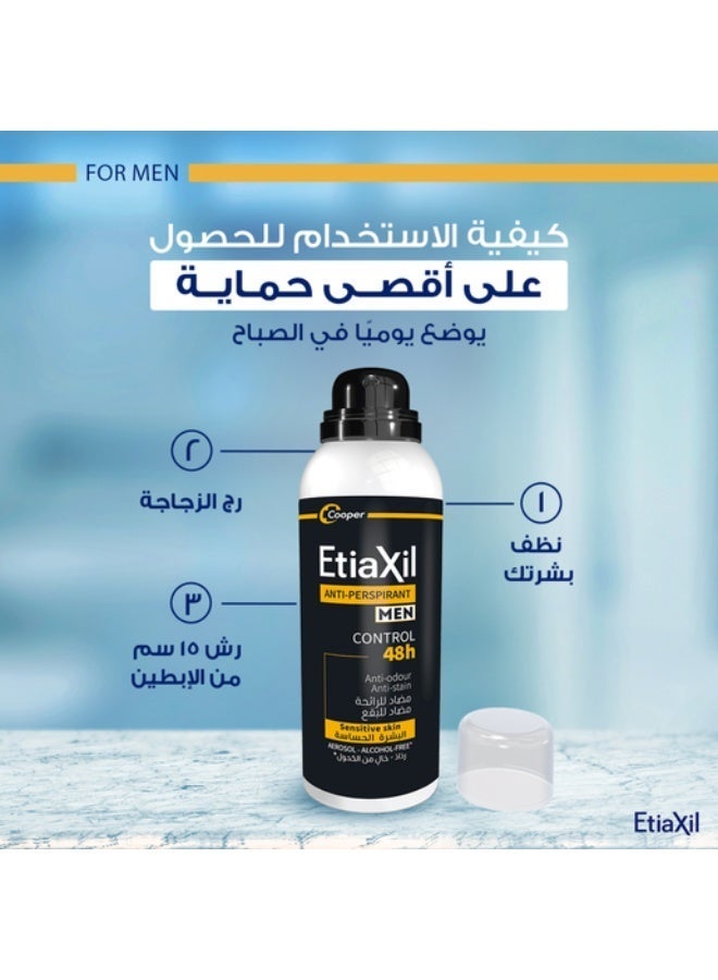 إتياكسيل اتياكسيل بخاخ عرق رجال بشرة حساسة150مل - Image 3