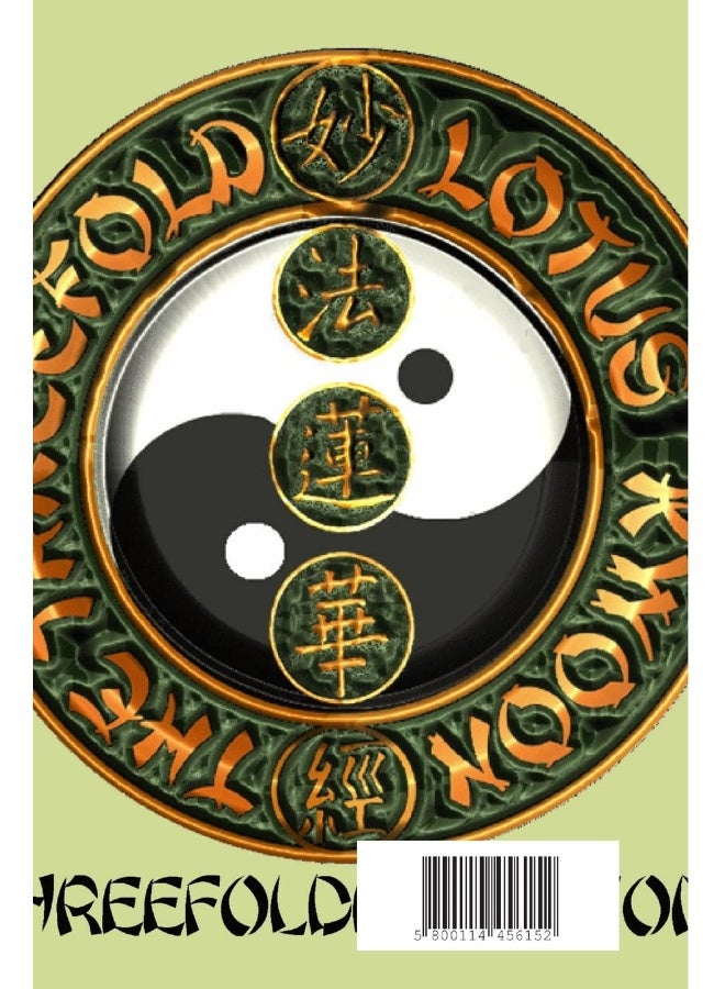 Tien-Tai Lineage to Lotus  - Image 2
