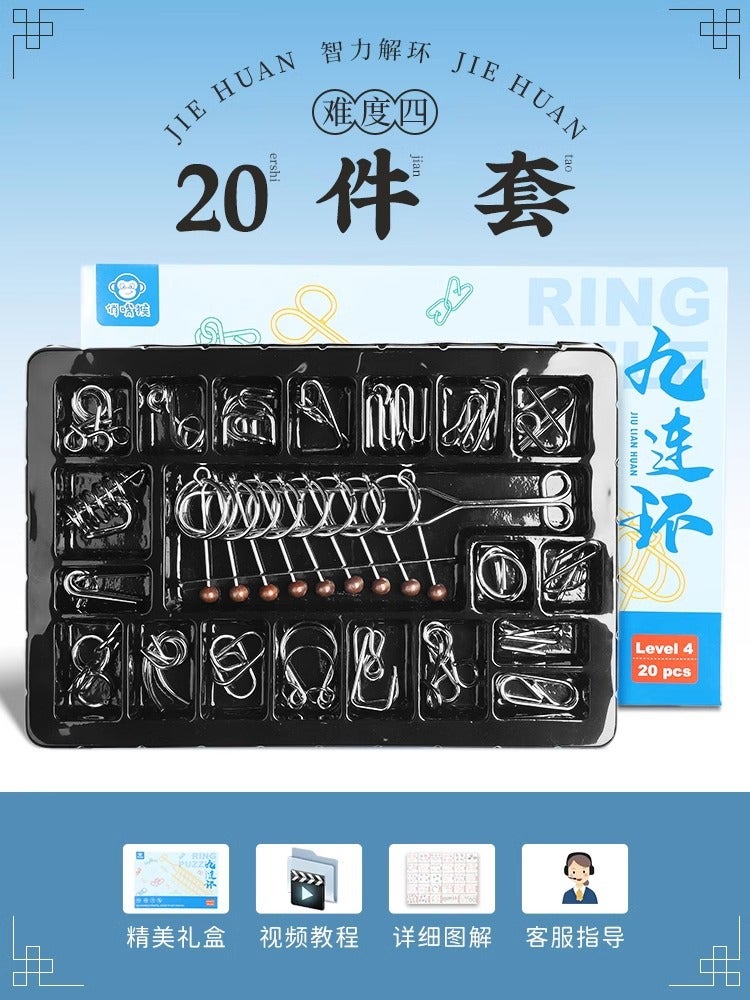 Children'S Day Gift Nine-Link Puzzle Set, Complete Set Of Unlocking And Stress-Relief Toys For Ages 6-12, Educational Toys For Children - Image 1