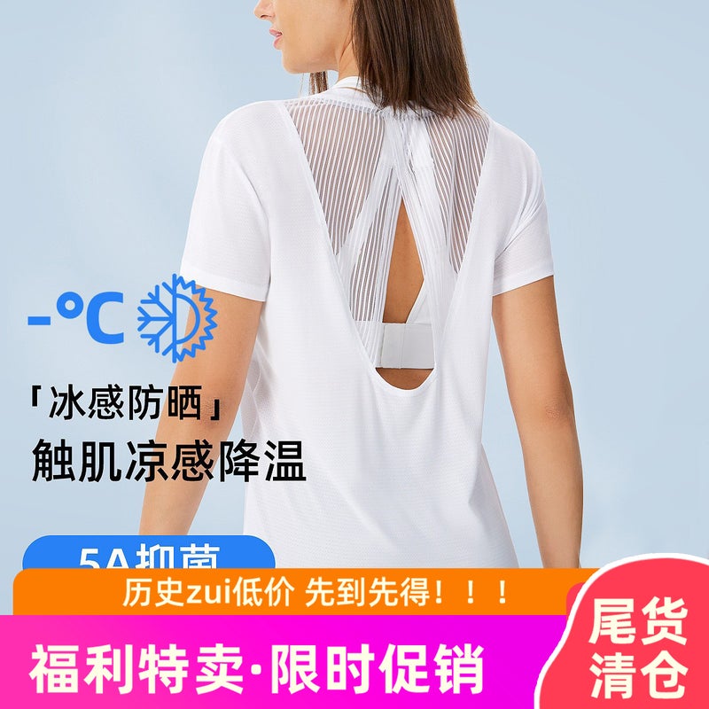Women's Breathable Quick-Dry Short Sleeve T-Shirt - Image 1