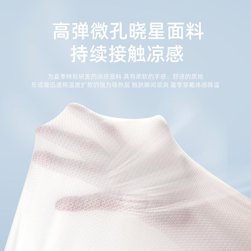 Women's Breathable Quick-Dry Short Sleeve T-Shirt - Image 3
