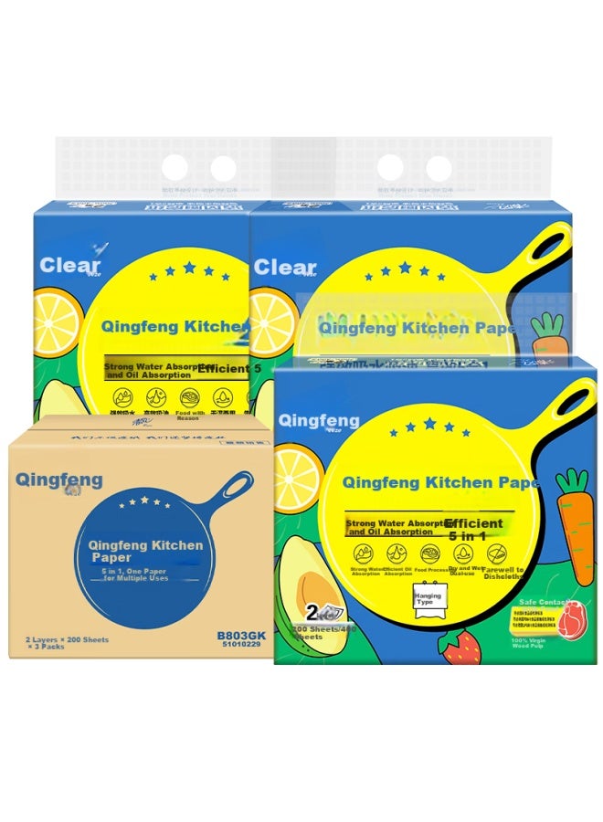 App Kitchen Paper Towels, 2-ply, 200 Sheets*3 Packs, Hanging Dispenser, Food-grade, Convenient Lazy Cloth, Easy Hanging, Whole Box - Image 3
