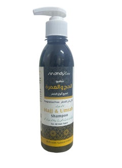 Manduka Hajj and Umrah shampoo for all hair types fragrance-free250 ml 