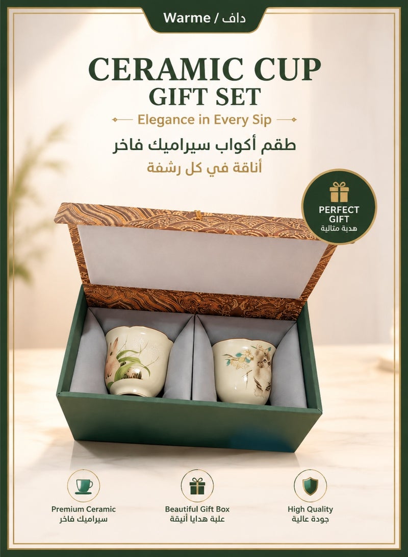 Warme 2PCS Coffee Cups Mugs with Exquisite Gift Box Tea Cup Set Espresso Cups 55mL for Turkish Tea Cappuccino Latte - Image 1