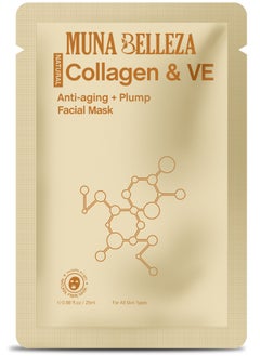 Collagen + Vitamin E