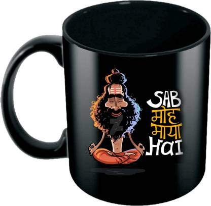 Alexus Sab MOH Maya Hai Ceramic Coffee Mug Slogan Quote Printed Ceramic Coffee & Tea Mug, Cup Best Gifts for Wedding/Anniversary/Couple/Marriage/Birthday/Return Gift -(350 ML) - Black - Image 2