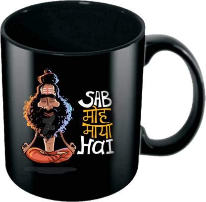 Alexus Sab MOH Maya Hai Ceramic Coffee Mug Slogan Quote Printed Ceramic Coffee & Tea Mug, Cup Best Gifts for Wedding/Anniversary/Couple/Marriage/Birthday/Return Gift -(350 ML) - Black - Image 4