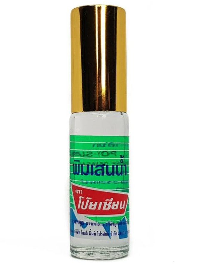 VIRAVIN HOUSEWARE POY-SIAN Thai Herbal Nasal Inhaler Roll-On, 8ml, Menthol Aromatherapy Oil - Image 1