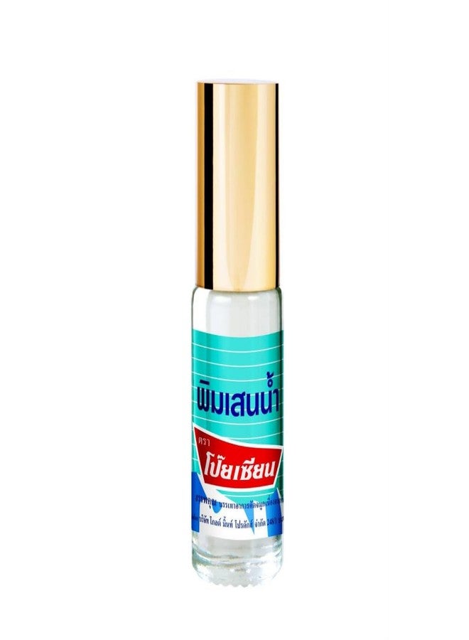 VIRAVIN HOUSEWARE POY-SIAN Thai Herbal Nasal Inhaler Roll-On, 8ml, Menthol Aromatherapy Oil - Image 2