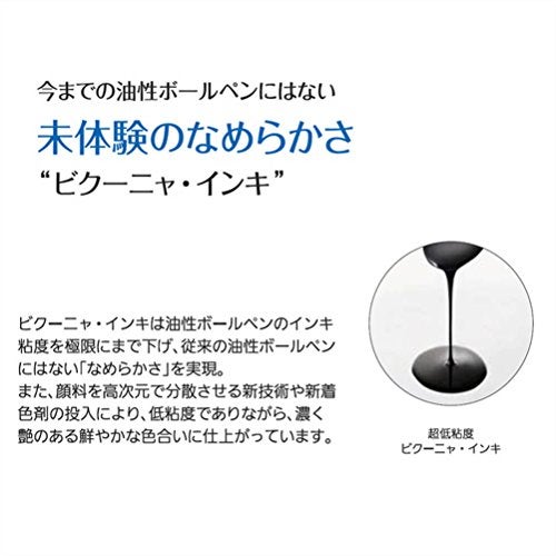 Pentel قلم متعدد الوظائف من بنتل فيكونا EX، قلم حبر جاف رفيع وقلم رصاص ميكانيكي 0.5 مم، جسم أسود (BXW1375A) - Image 2