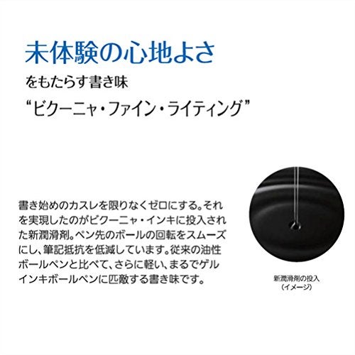 Pentel قلم متعدد الوظائف من بنتل فيكونا EX، قلم حبر جاف رفيع وقلم رصاص ميكانيكي 0.5 مم، جسم أسود (BXW1375A) - Image 3