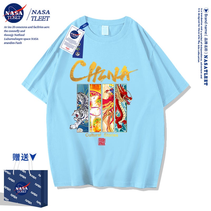 Nasa Co-Branded Boys And Girls Clothing National Trend Four Mythical Beasts New China Chinese Pure Cotton Short-Sleeved Summer T-Shirt - Image 4