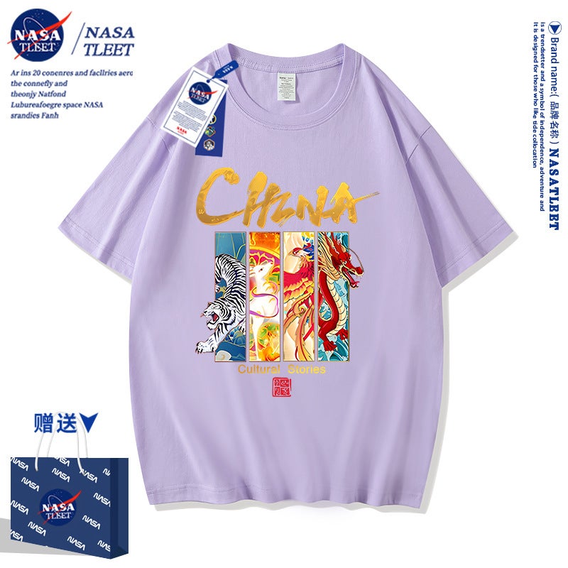 Nasa Co-Branded Boys And Girls Clothing National Trend Four Mythical Beasts New China Chinese Pure Cotton Short-Sleeved Summer T-Shirt - Image 3