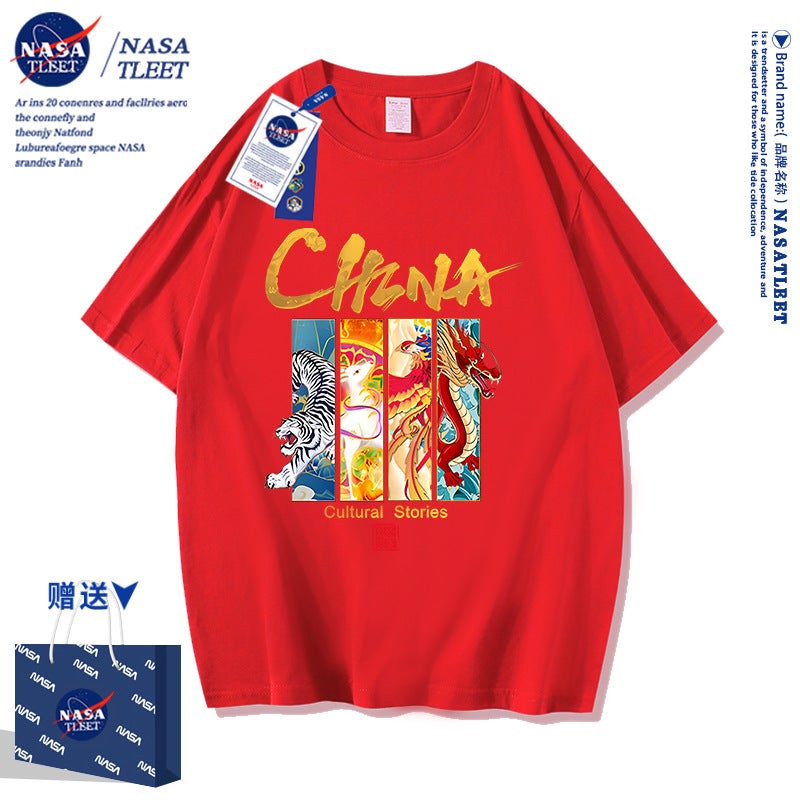 Nasa Co-Branded Boys And Girls Clothing National Trend Four Mythical Beasts New China Chinese Pure Cotton Short-Sleeved Summer T-Shirt - Image 1