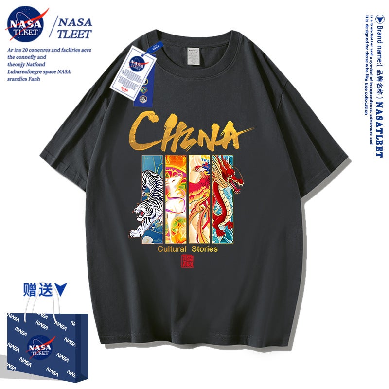 Nasa Co-Branded Boys And Girls Clothing National Trend Four Mythical Beasts New China Chinese Pure Cotton Short-Sleeved Summer T-Shirt - Image 5