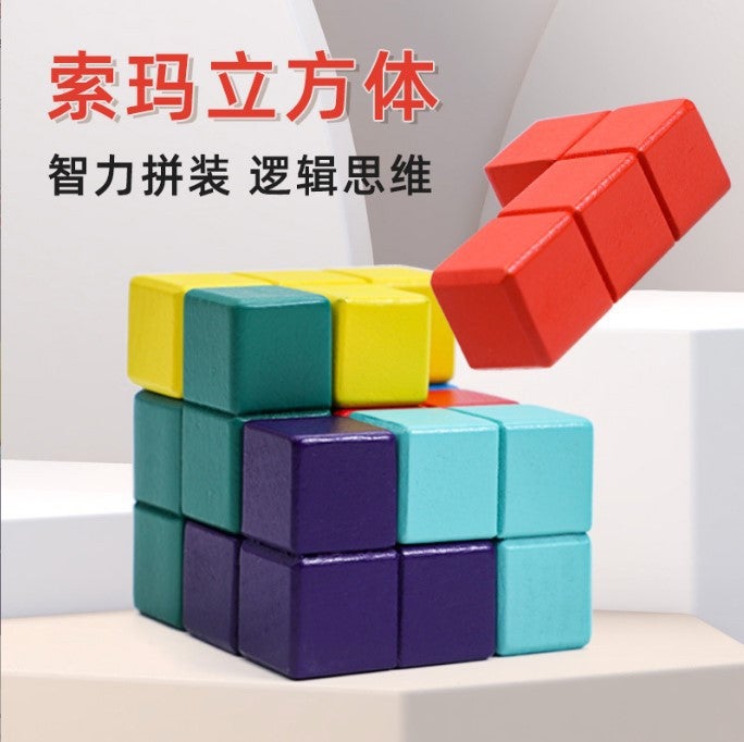 Magic Fighter 54T Toy 54L Classic Building Blocks Kongming Lock Luban Lock Office Stress Relief Fun Adult Educational  Toy