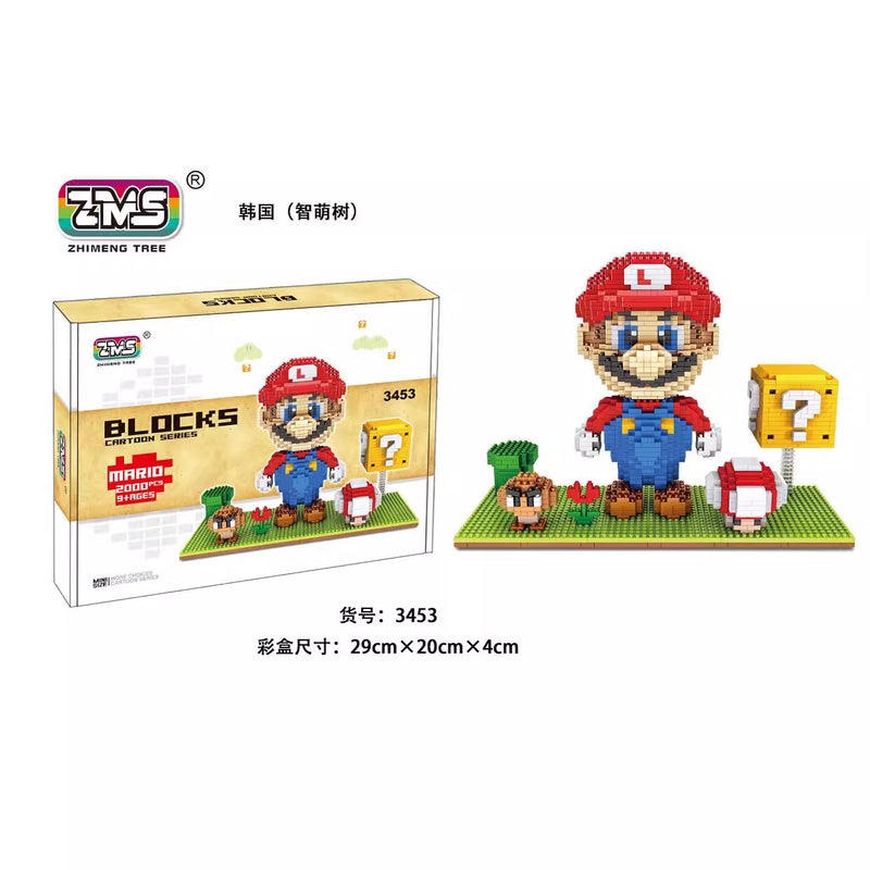Zms Zhimeng Tree 3453-3455 Cartoon Animation Series Micro-Particle Building Block Ornaments Boy Birthday Gift - Image 3