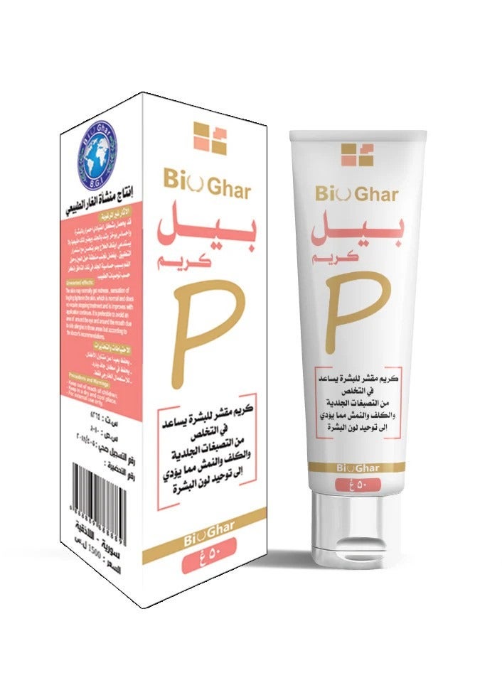 BIOGHAR Bio Ghar Peel Cream 50Gm