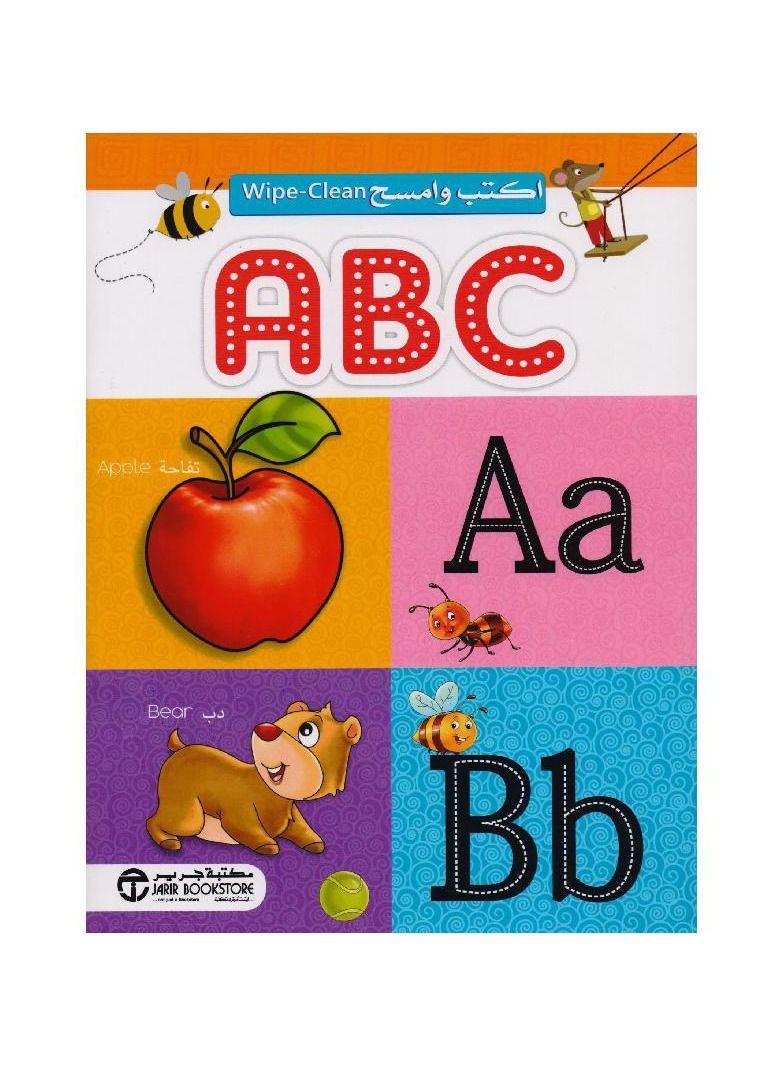 اكتب وامسح ABC - نسخة أصلية - Image 1