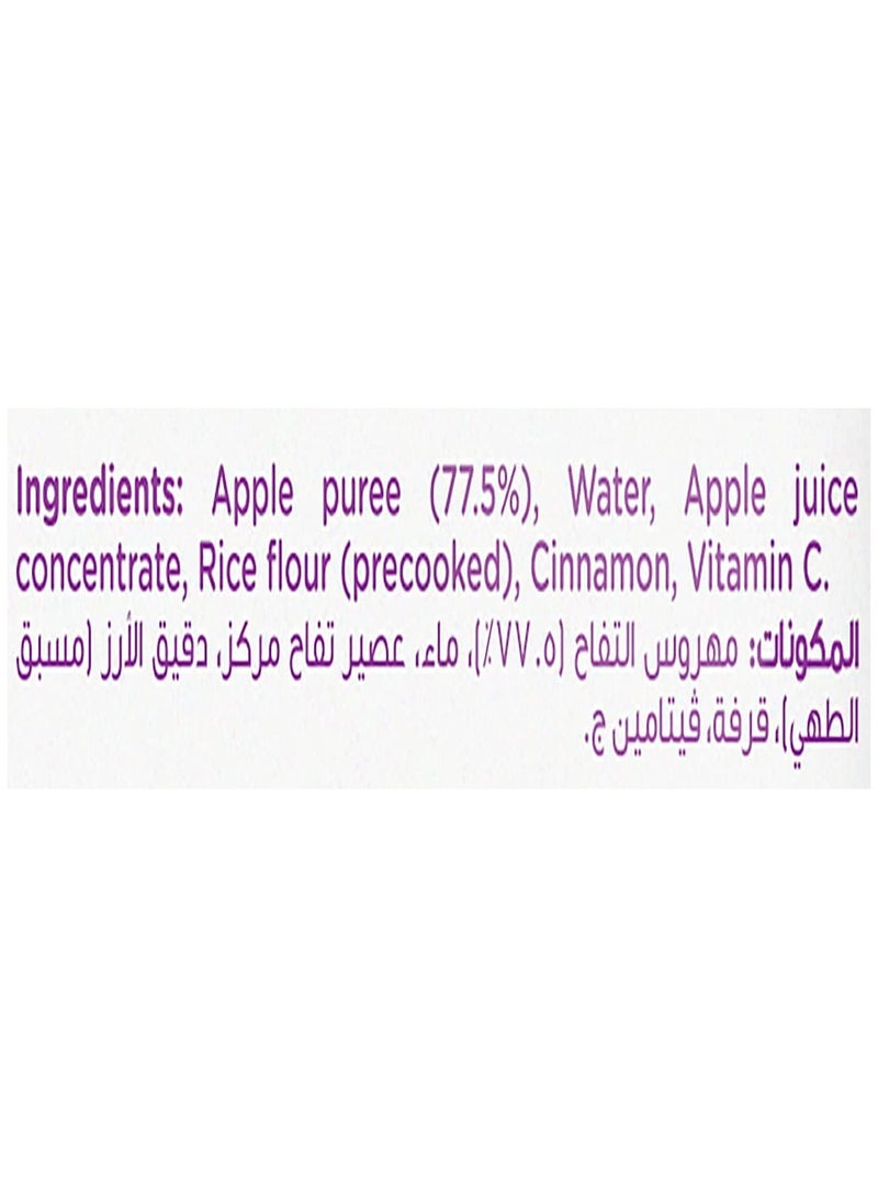 Hero Baby Apple Puree Jar 125g - Image 4