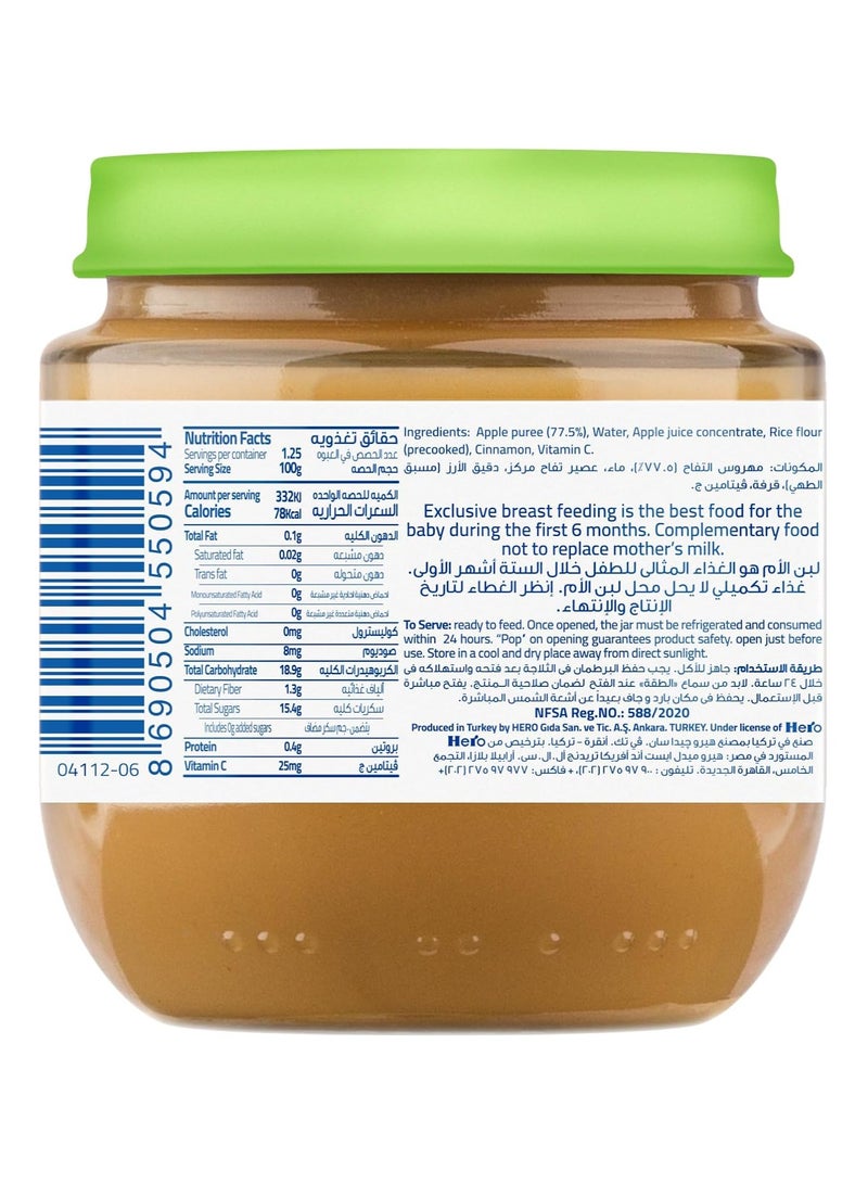 Hero Baby Apple Puree Jar 125g - Image 2
