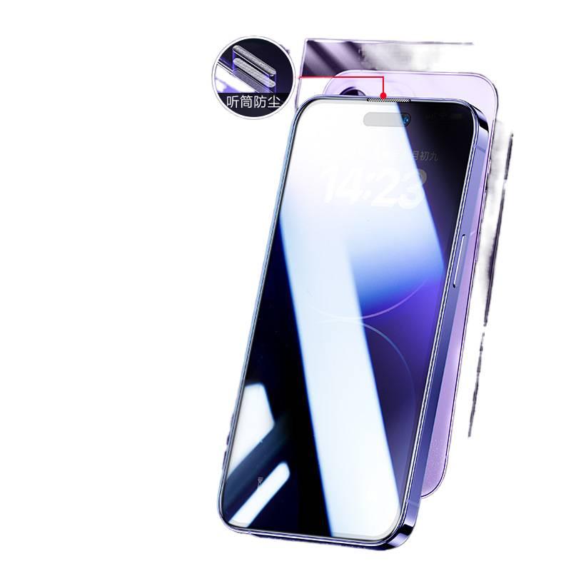MS غطاء هاتف بGlass لـ iPhone 14 / 14 Plus / 14 Pro / 14 Pro Max مع حماية خصوصية 360 درجة وملمس غير لامع مع مقاوم للصدمات مع مقاومة بصمات الأصابع مع حماية من السقوط باللون أسود باللو. - Image 2