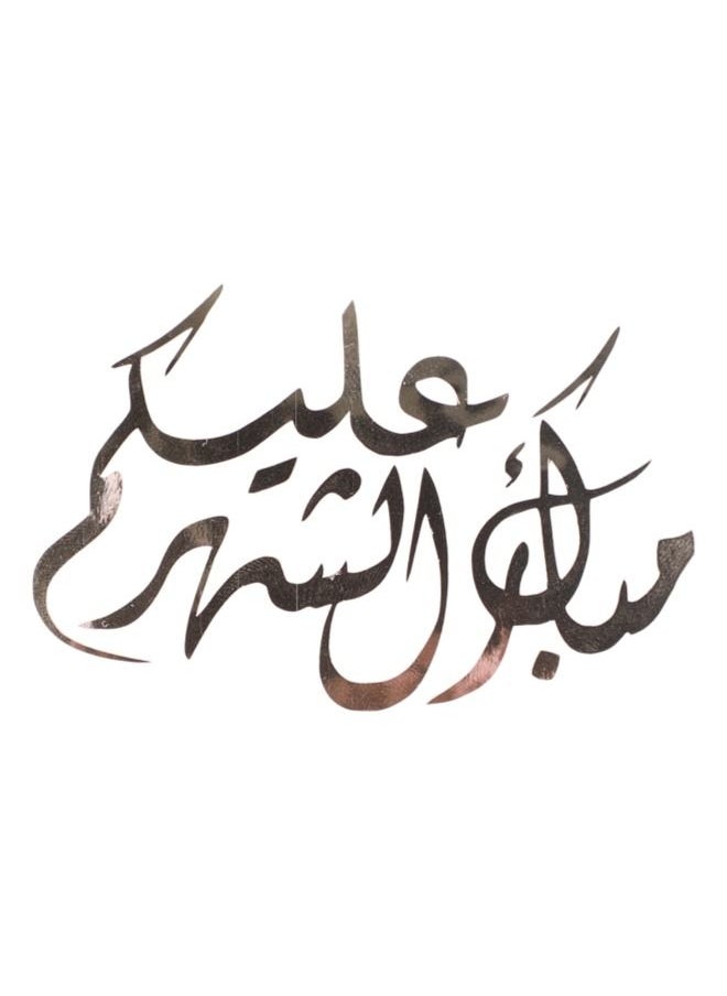 Graffiti Resin Ramadan Epoxy Resin Decorative Sticker Size (8*5) Cm 