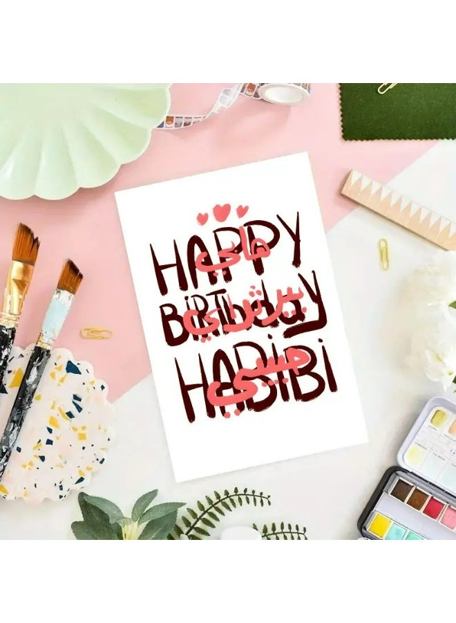 Kandid Birthday Greeting Card with Envelope, Design Print (Happy Birthday) - Image 3