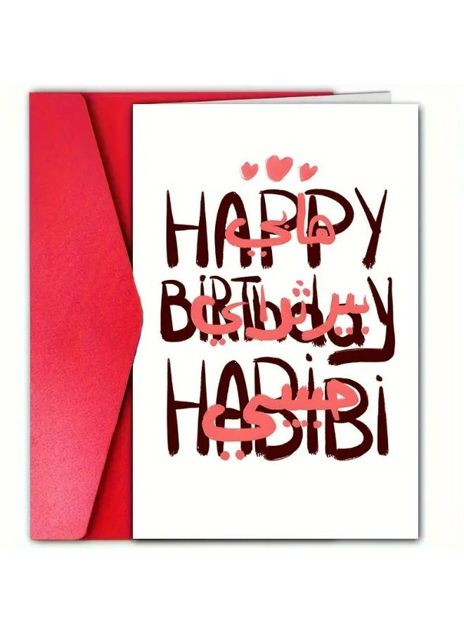 Kandid Birthday Greeting Card with Envelope, Design Print (Happy Birthday) - Image 1