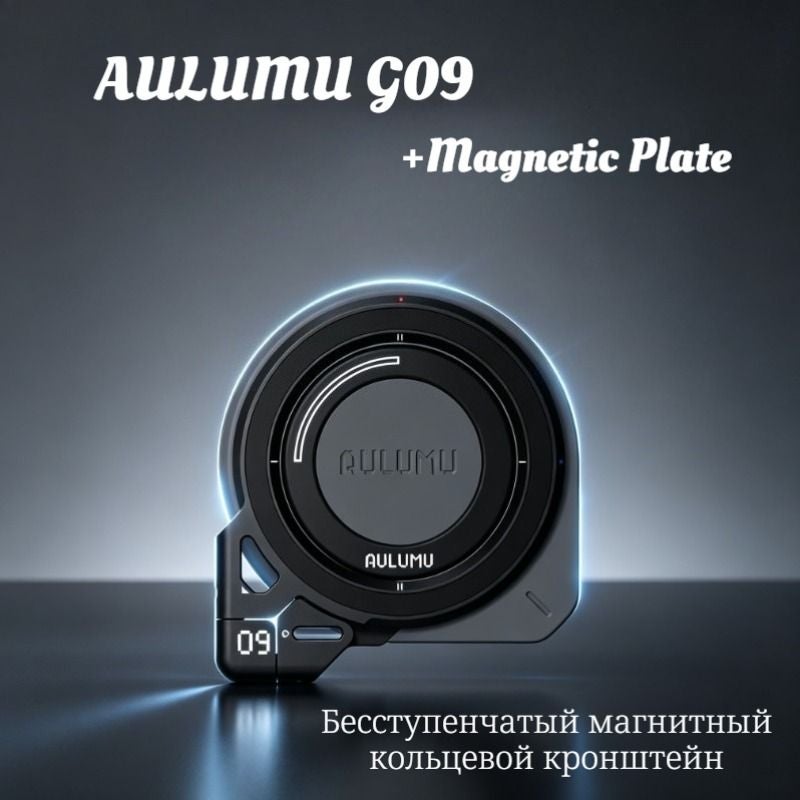 Aulumu G09 Ghost Magnetic Phone Mount + Magnetic Plate, Portable Foldable Back Stand for Desk and Car for iPhone, Black - Image 1