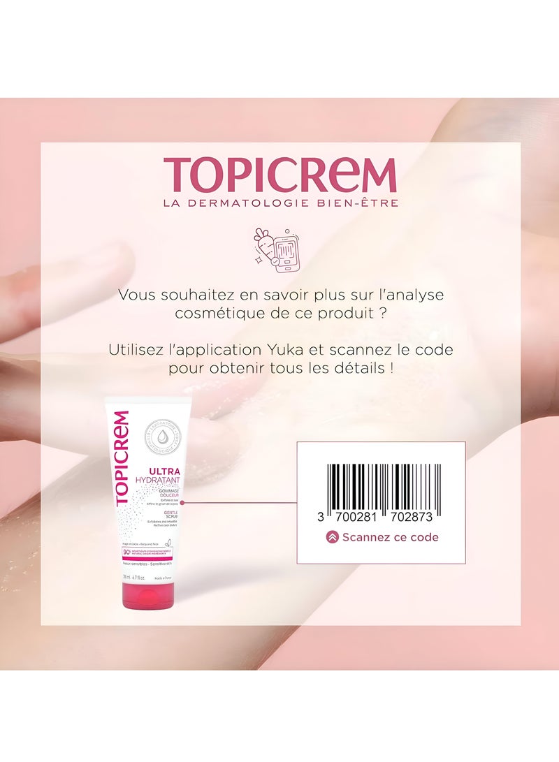 توبي كريم توبيكريم مرطب فائق التقشير اللطيف 200 مل - Image 4