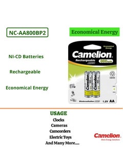 Camelion AA RECHARGEABLE BATTERY  - Image 2