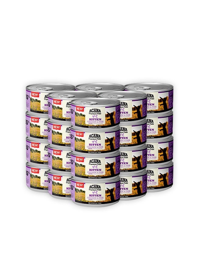 (أسنى) طعام فاخر للقطط الصغيرة مع باتيه الدجاج والسمك - 85 غرام (عبوة من 24 قطعة) - Image 1