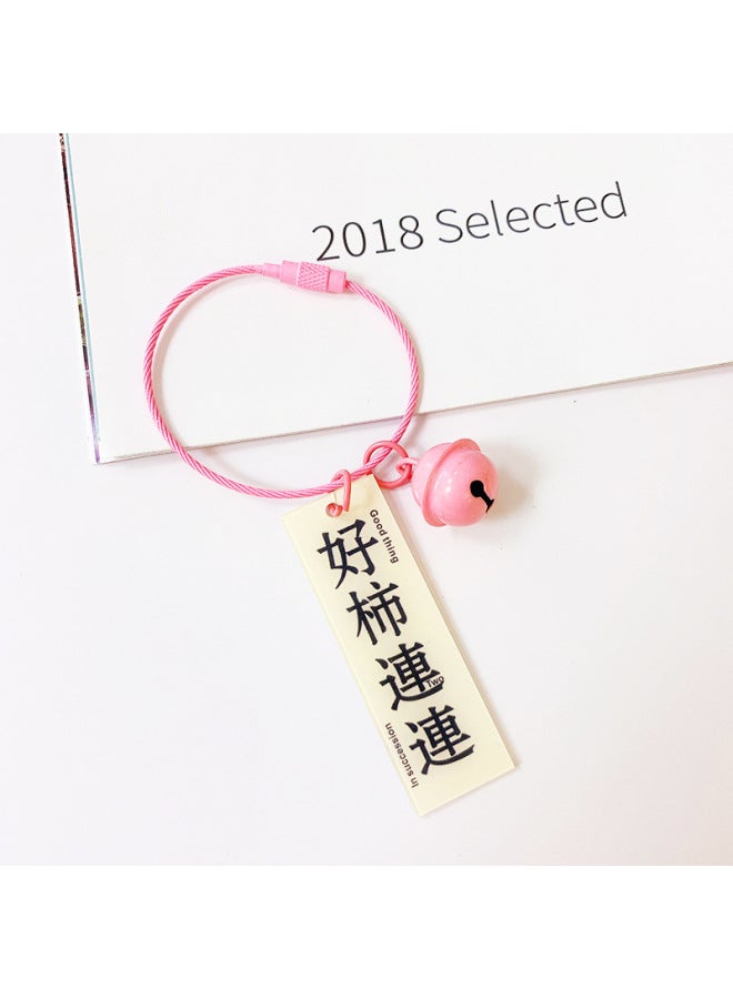Cartoon Diy Acrylic Card Blessing Words Steel Wire Rope Card Keychain Creative Personality Women's Book Bag Pendant