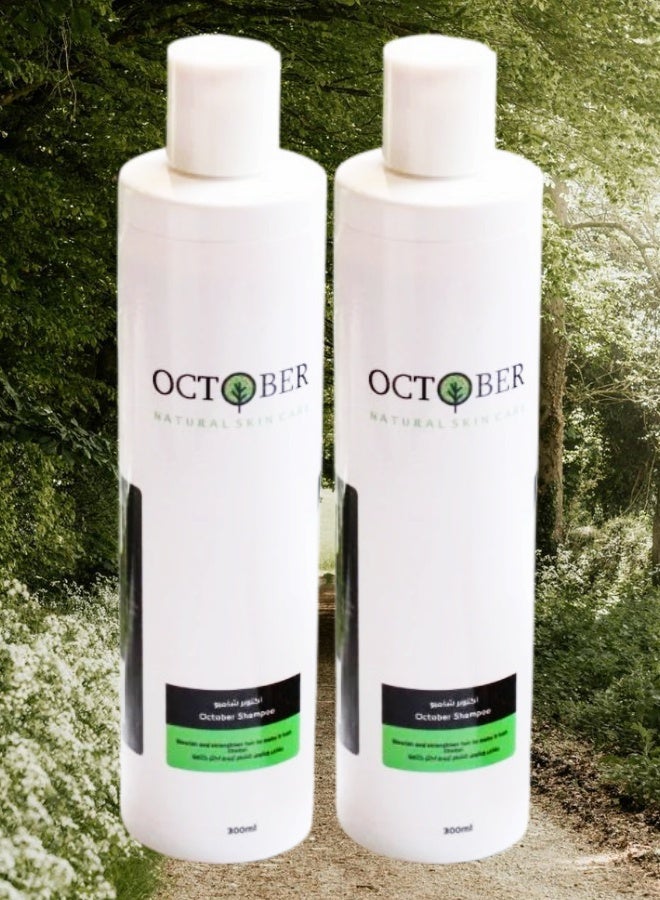 OCTOBER 2 Pieces October Shampoo 300ML - Image 1