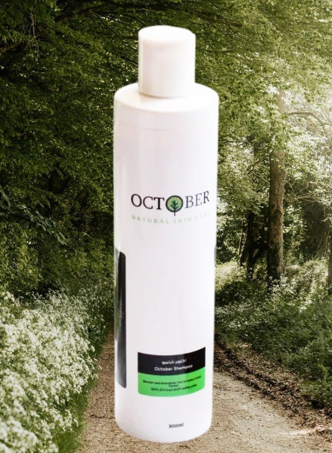 OCTOBER 2 Pieces October Shampoo 300ML - Image 2