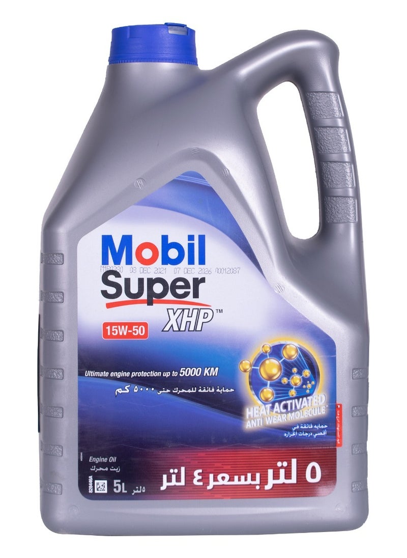Mobil قلم لزيت المحرك Super XHP 15W-50، 5 لتر  - Image 1