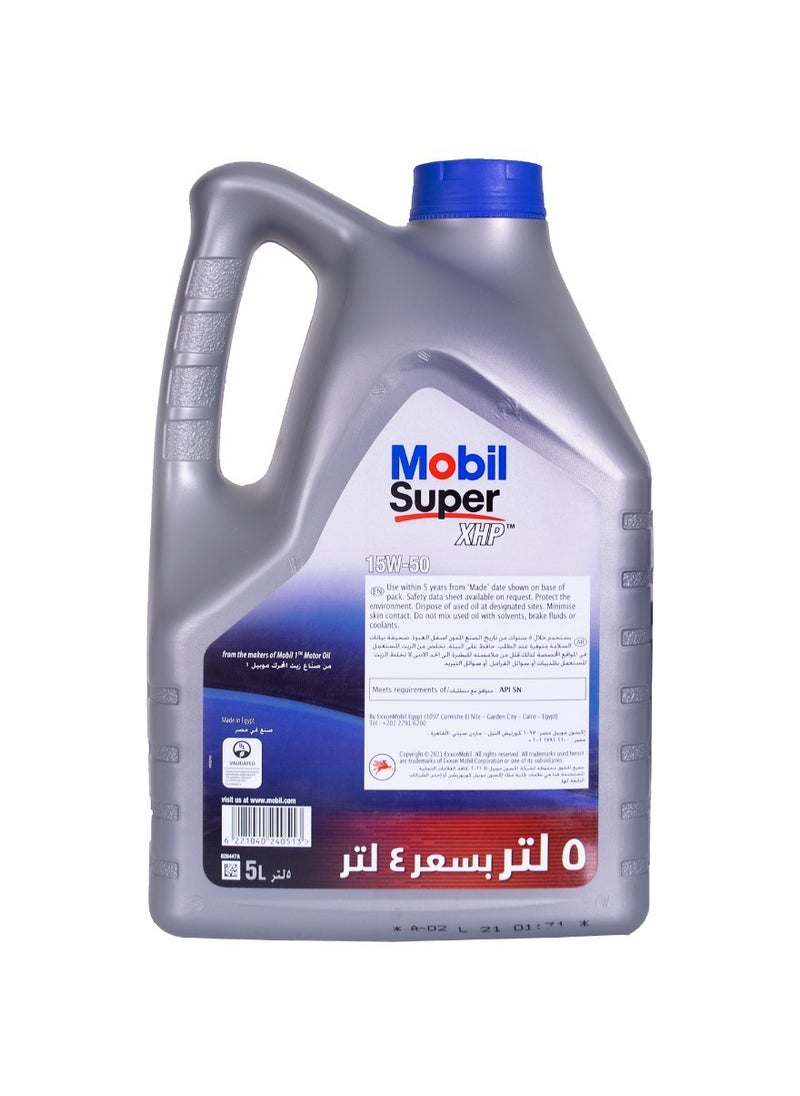 Mobil قلم لزيت المحرك Super XHP 15W-50، 5 لتر  - Image 2