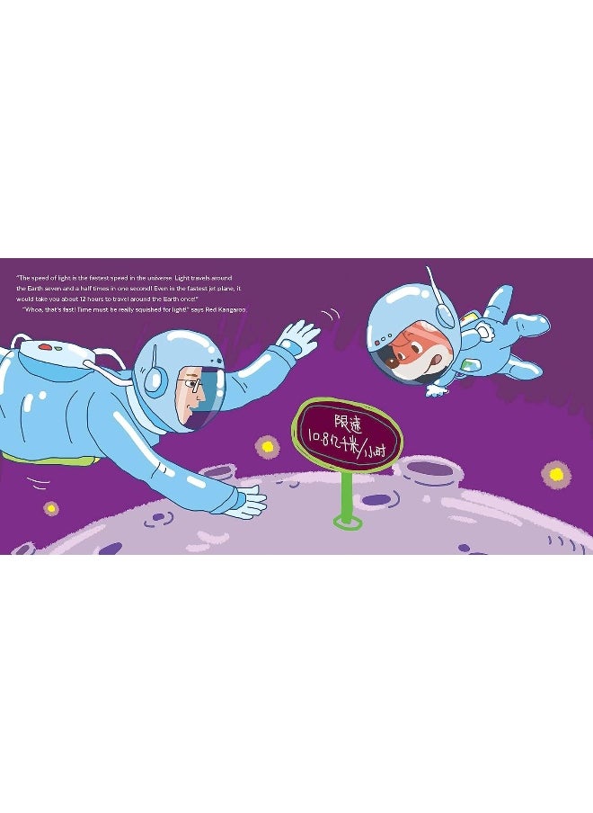 Let's Race!: Sprinting into the Science of Light Speed with Special Relativity
