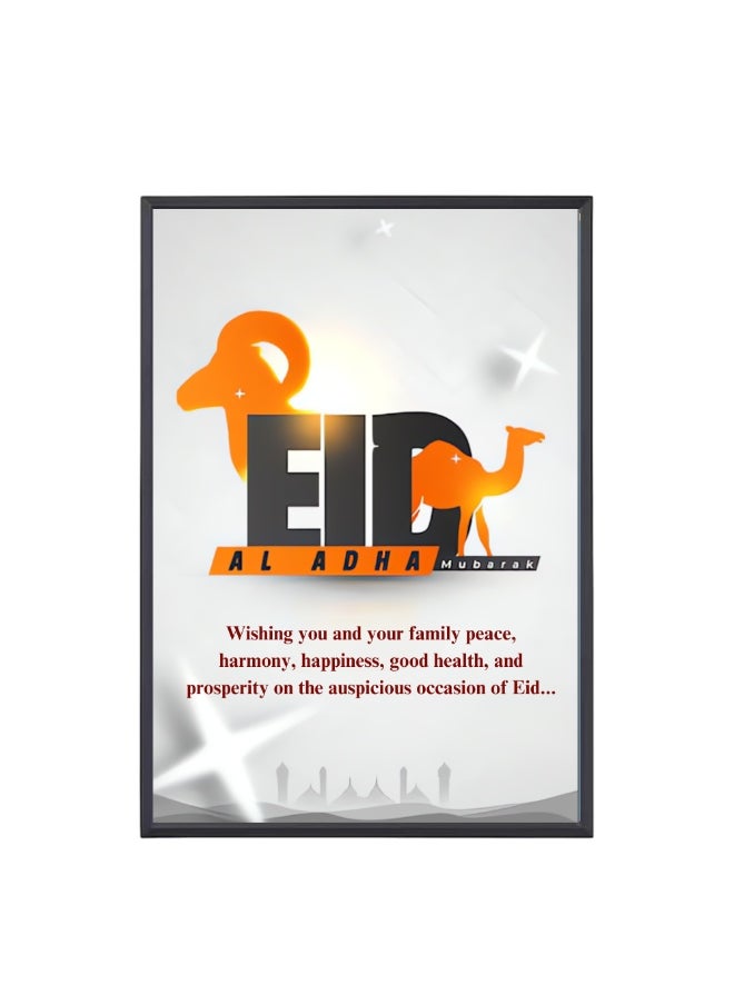PRINTSHOP4ME Elegant Eid Al Adha Photo Frame–Islamic Home Decoration Frame For Festival Moments  - Image 1