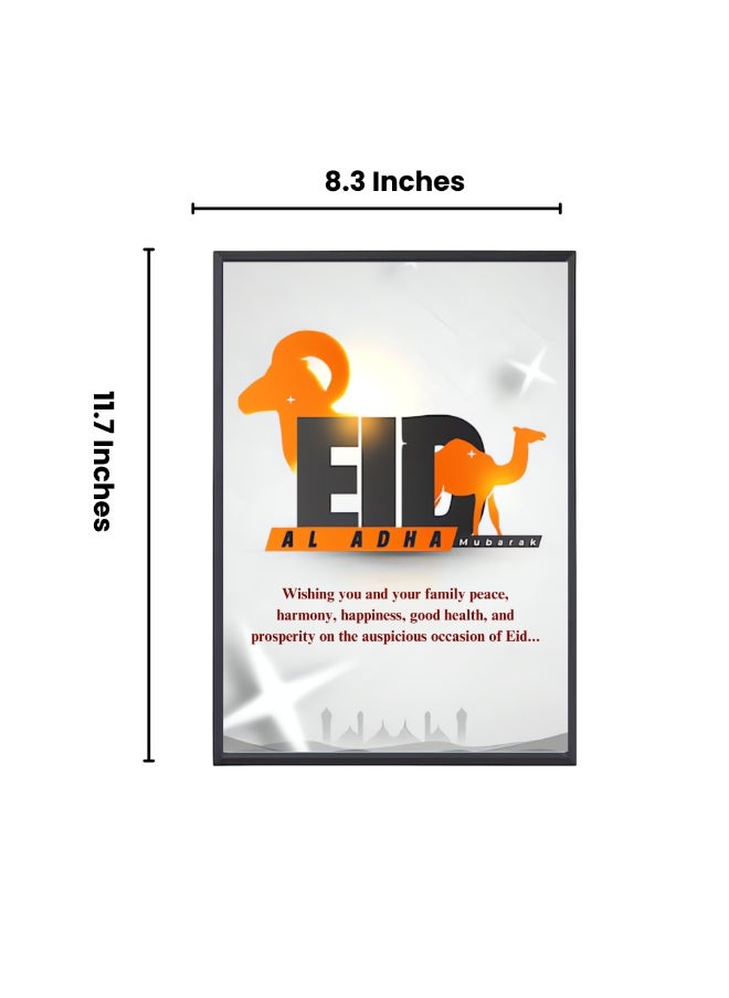 PRINTSHOP4ME Elegant Eid Al Adha Photo Frame–Islamic Home Decoration Frame For Festival Moments  - Image 2