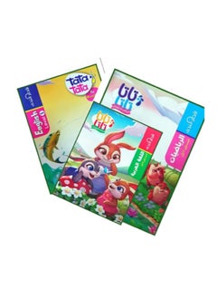 "Go with Tata - The Qatar Al-Nada Introductory Series to Develop Your Child's Intelligence and Skills (3 Distinctive Educational Books for Ages 3-4)"